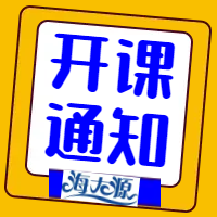 【招生简章】2026国考公务员面试培训简介